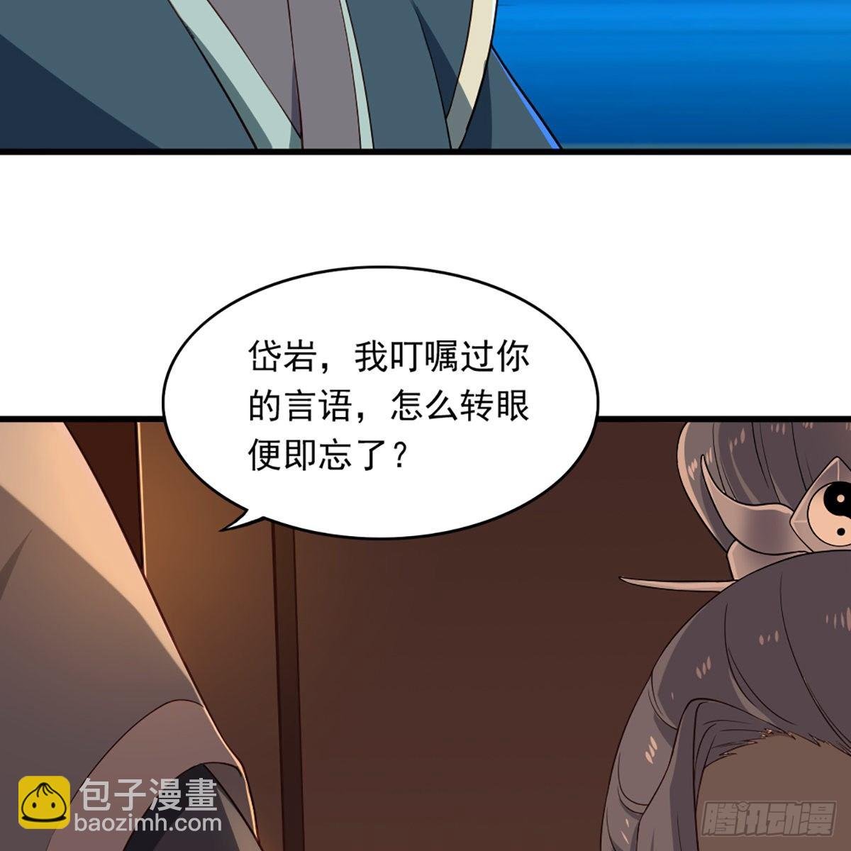 第一百三十九话 真假教主齐相聚