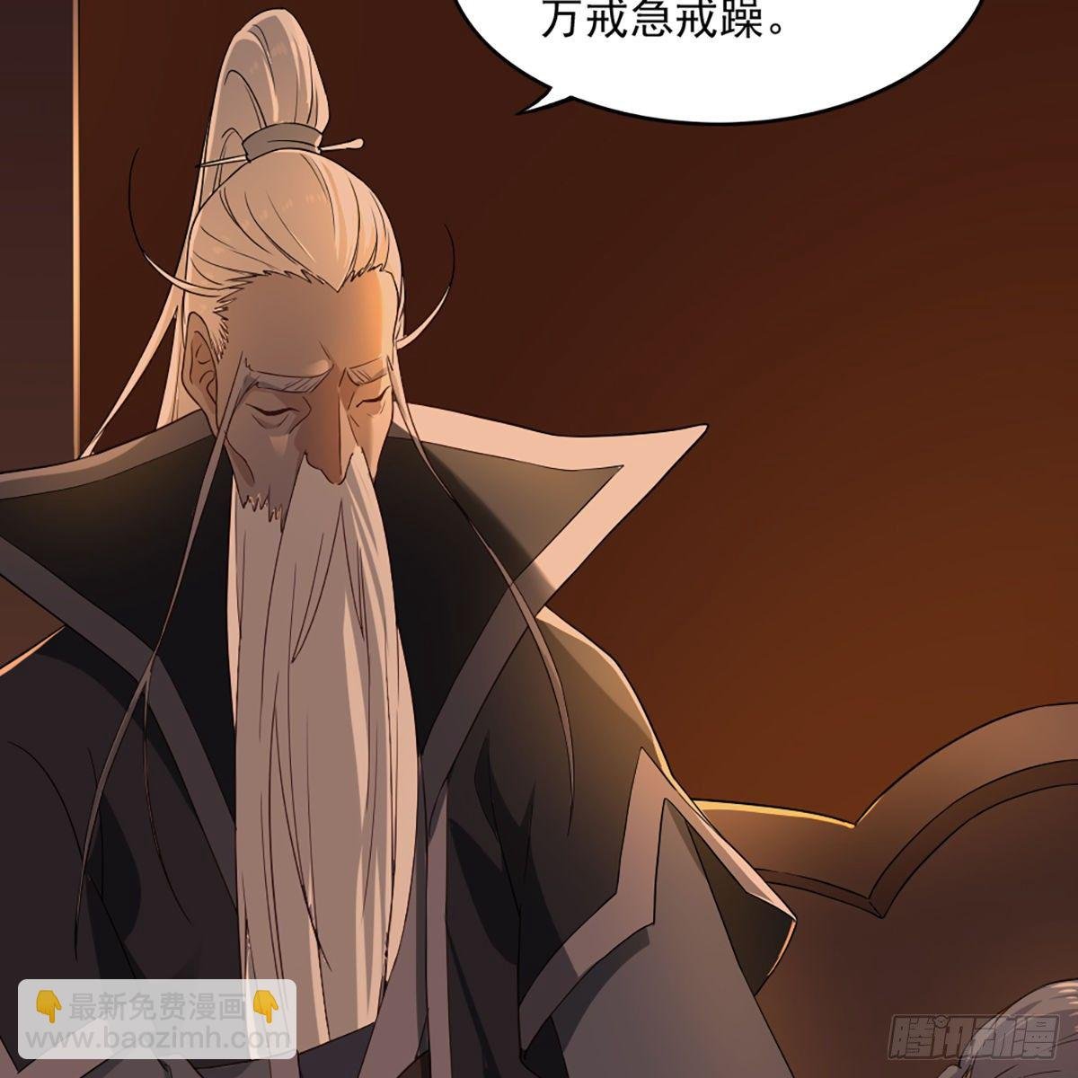 第一百三十九话 真假教主齐相聚