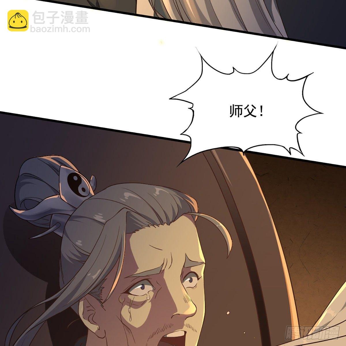 第一百三十九话 真假教主齐相聚