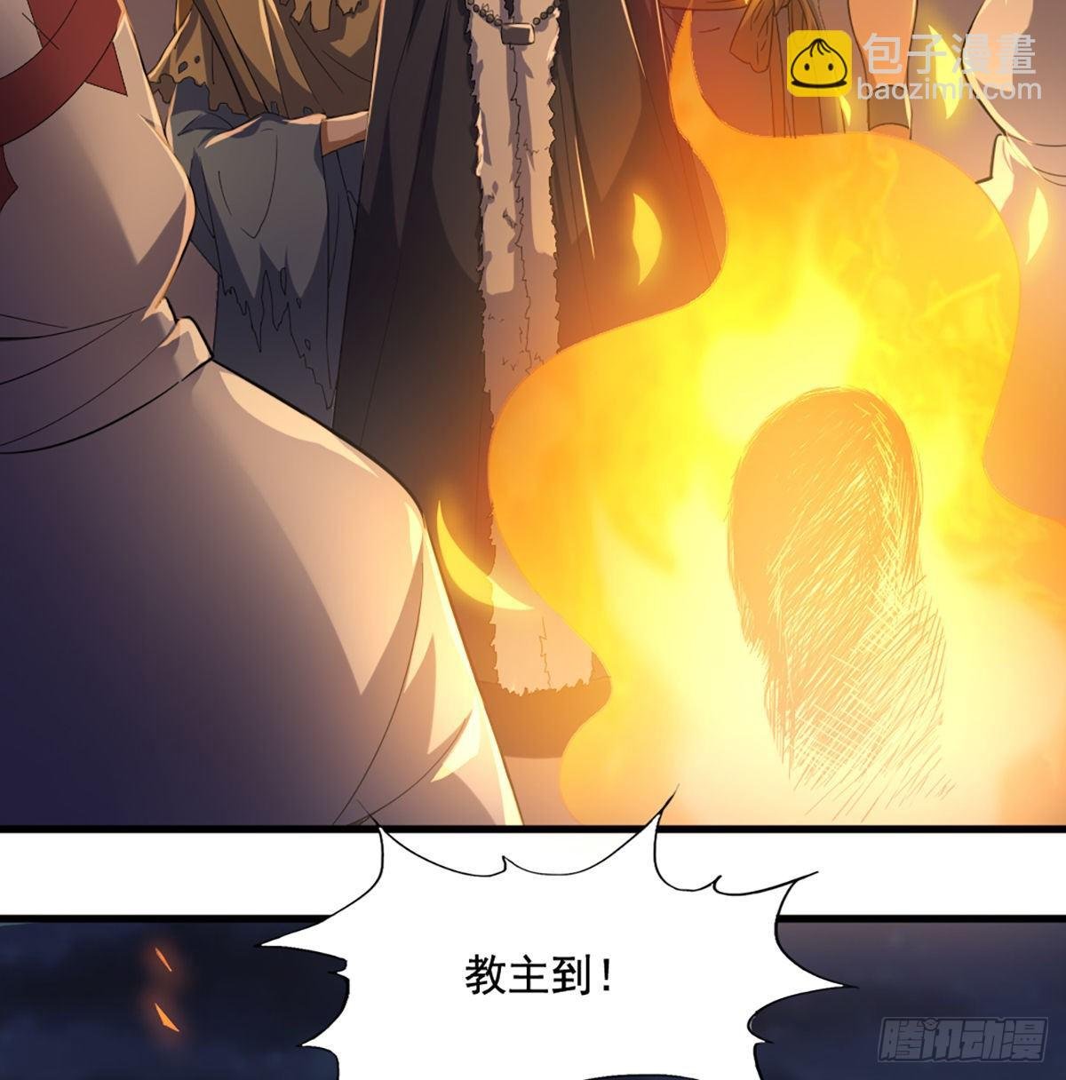 第一百三十九话 真假教主齐相聚