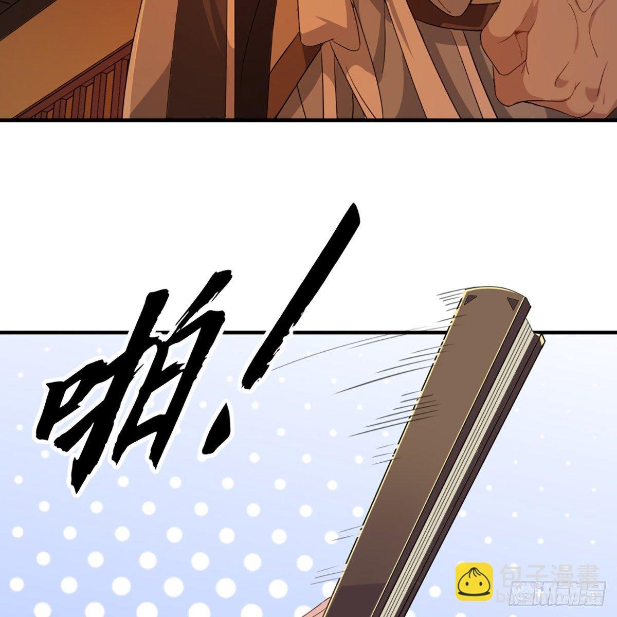 第一百三十九话 真假教主齐相聚