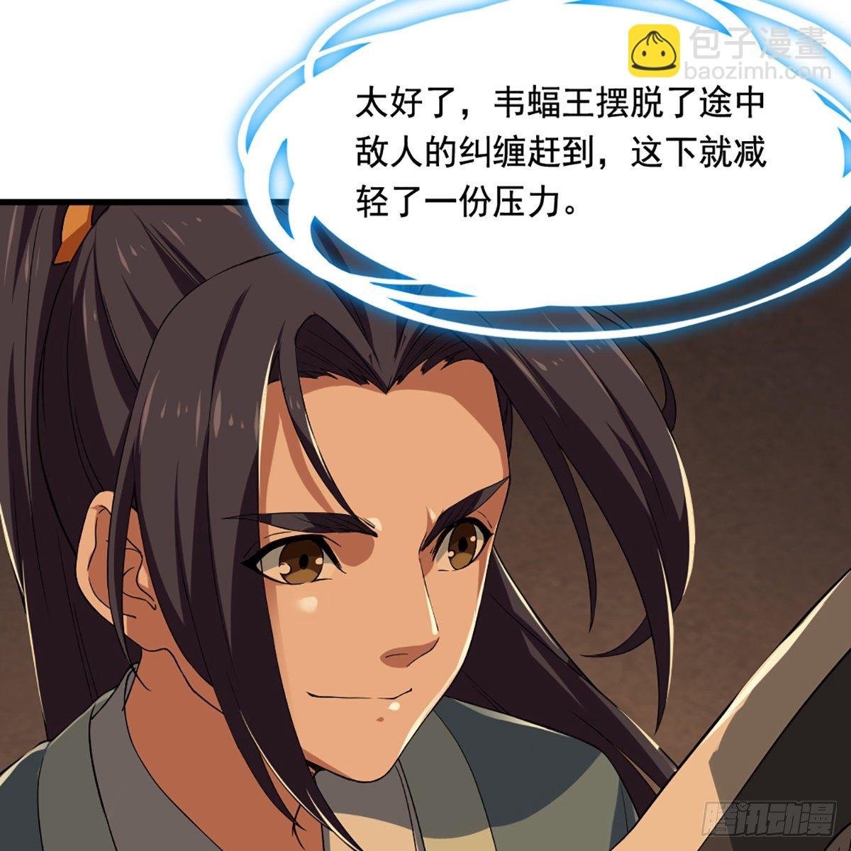 第一百四十话 寒冰绵掌教做人
