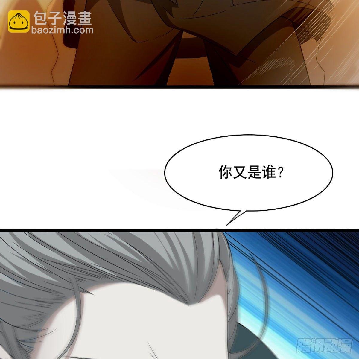 第一百四十话 寒冰绵掌教做人