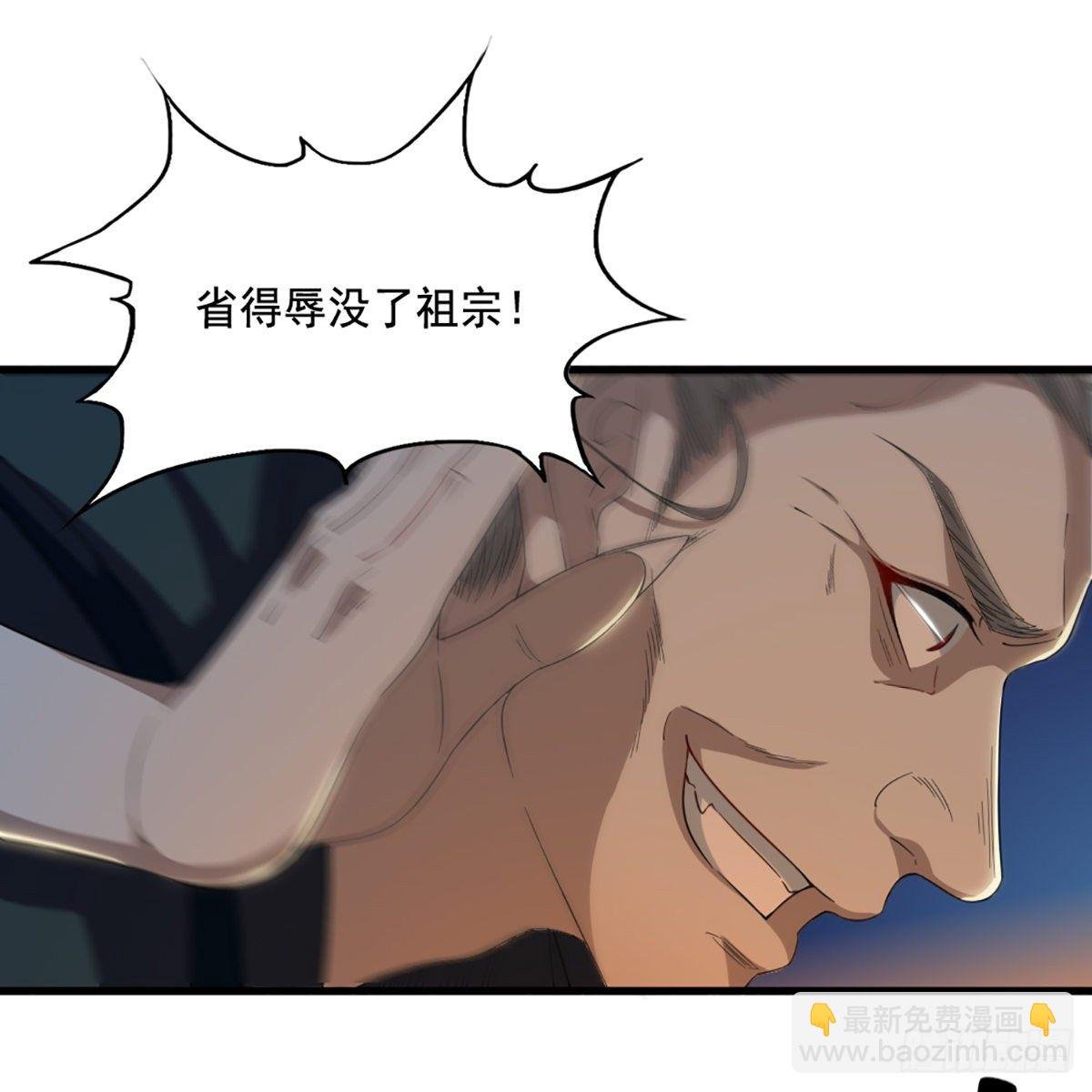 第一百四十话 寒冰绵掌教做人