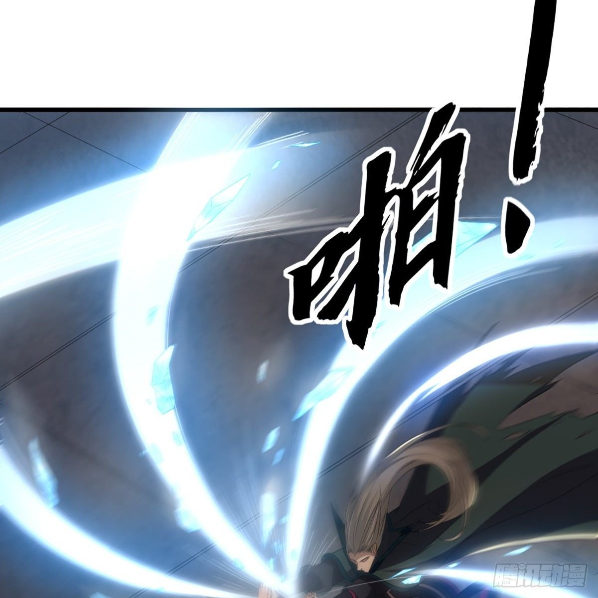 第一百四十话 寒冰绵掌教做人
