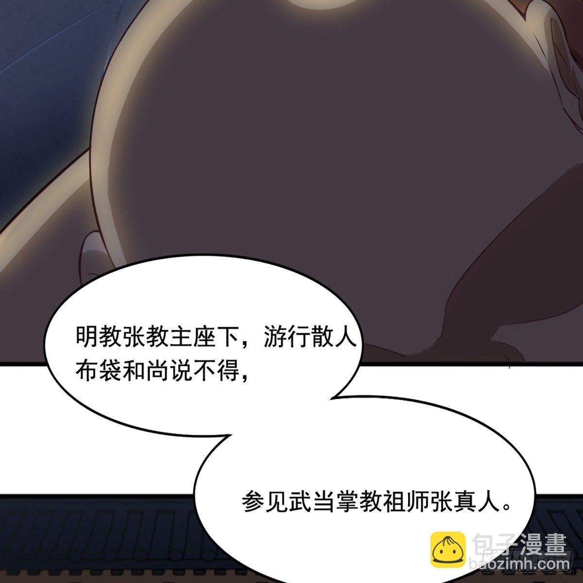 第一百四十一话 男才女貌挺相配