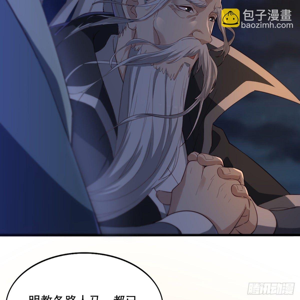 第一百四十一话 男才女貌挺相配
