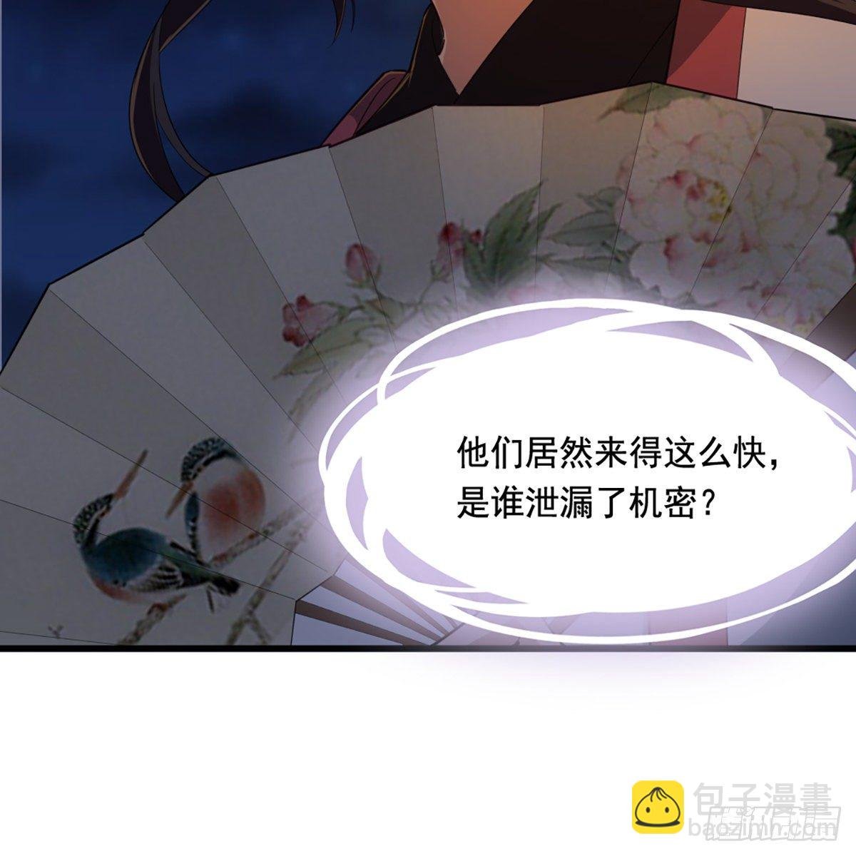第一百四十一话 男才女貌挺相配