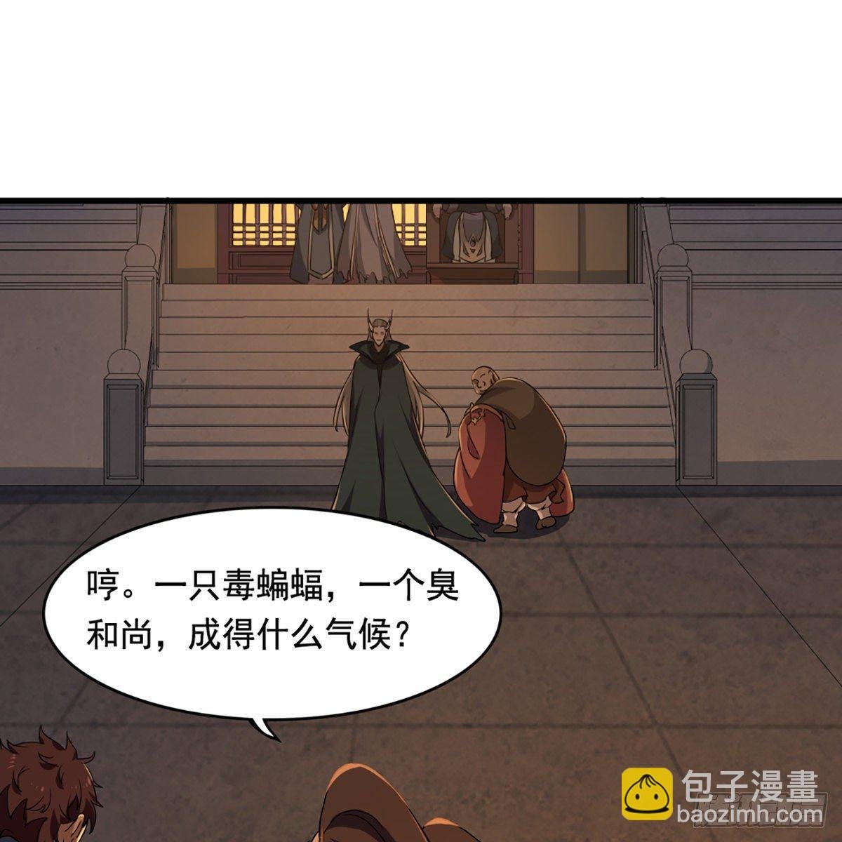 第一百四十一话 男才女貌挺相配