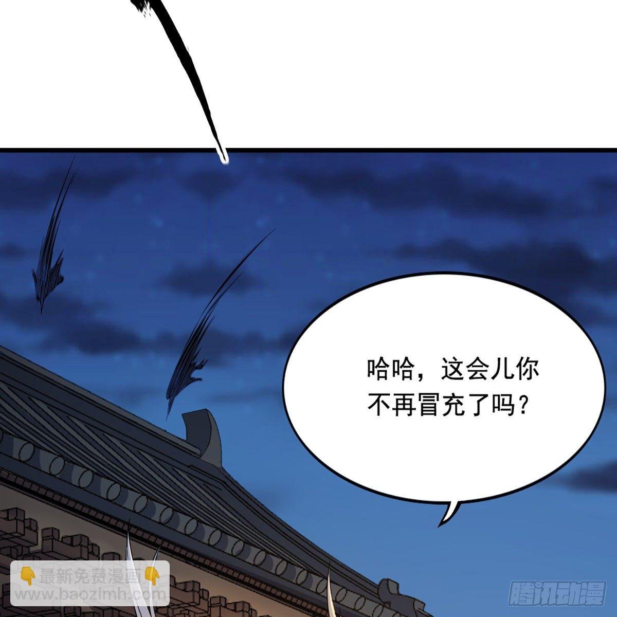 第一百四十一话 男才女貌挺相配