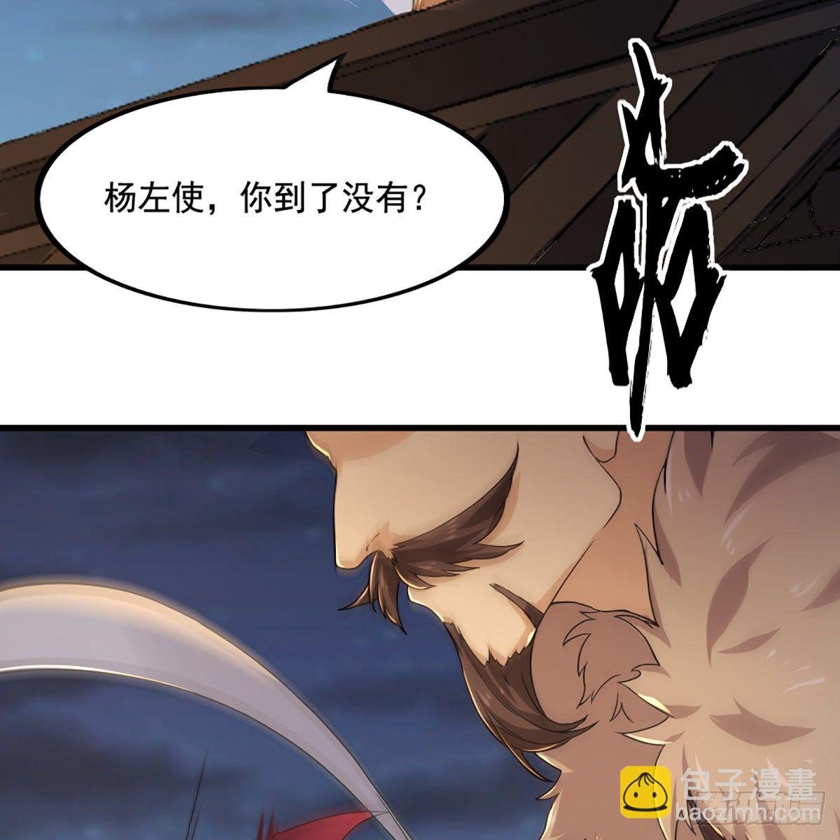 第一百四十一话 男才女貌挺相配