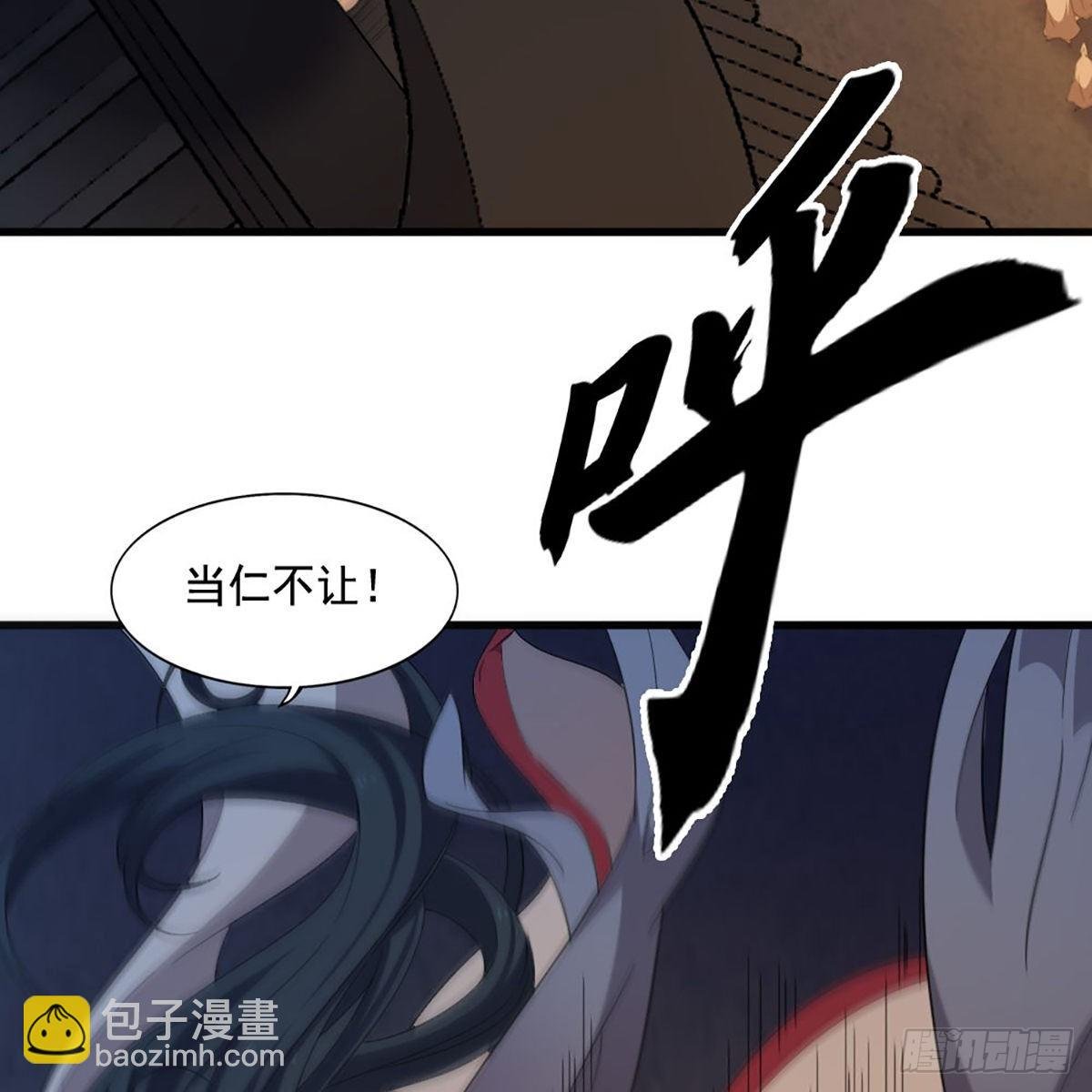 第一百四十一话 男才女貌挺相配