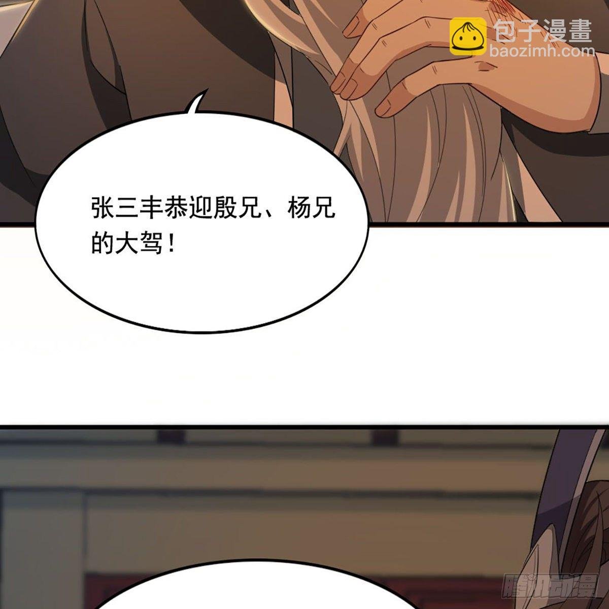 第一百四十一话 男才女貌挺相配