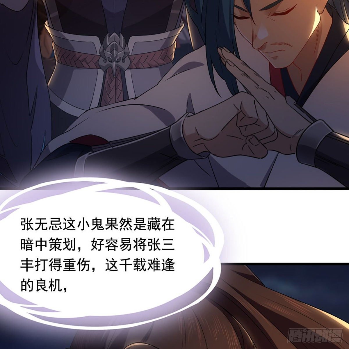第一百四十一话 男才女貌挺相配