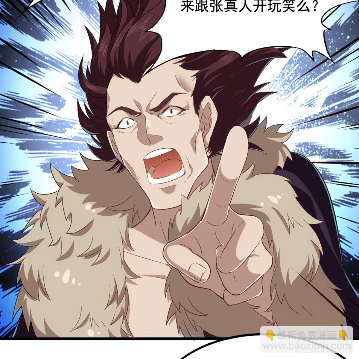 第一百四十二话 太极拳法示峥嵘