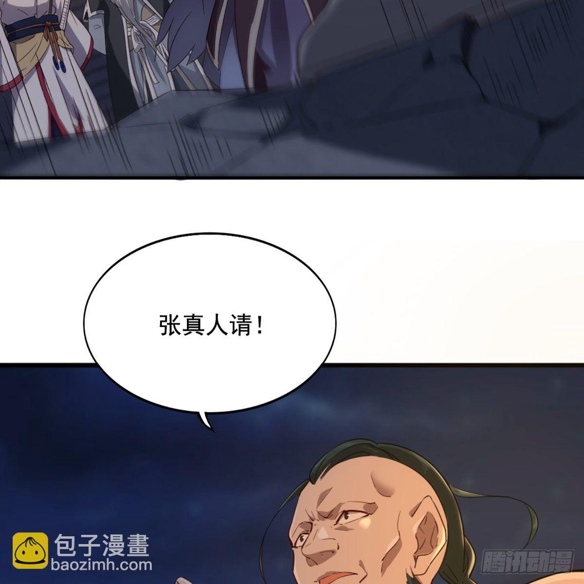 第一百四十二话 太极拳法示峥嵘