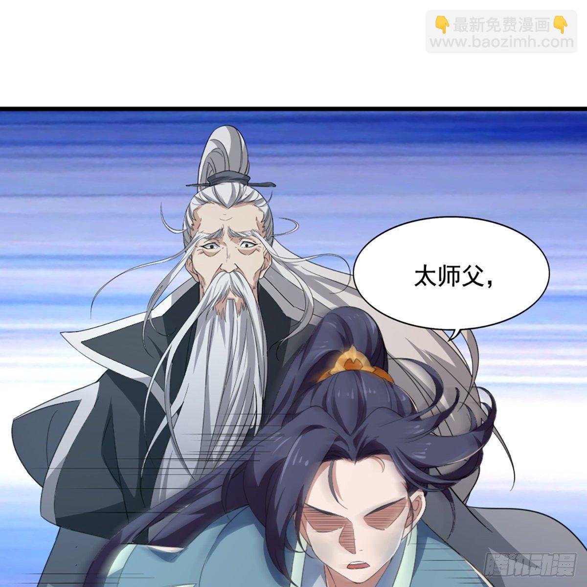 第一百四十二话 太极拳法示峥嵘