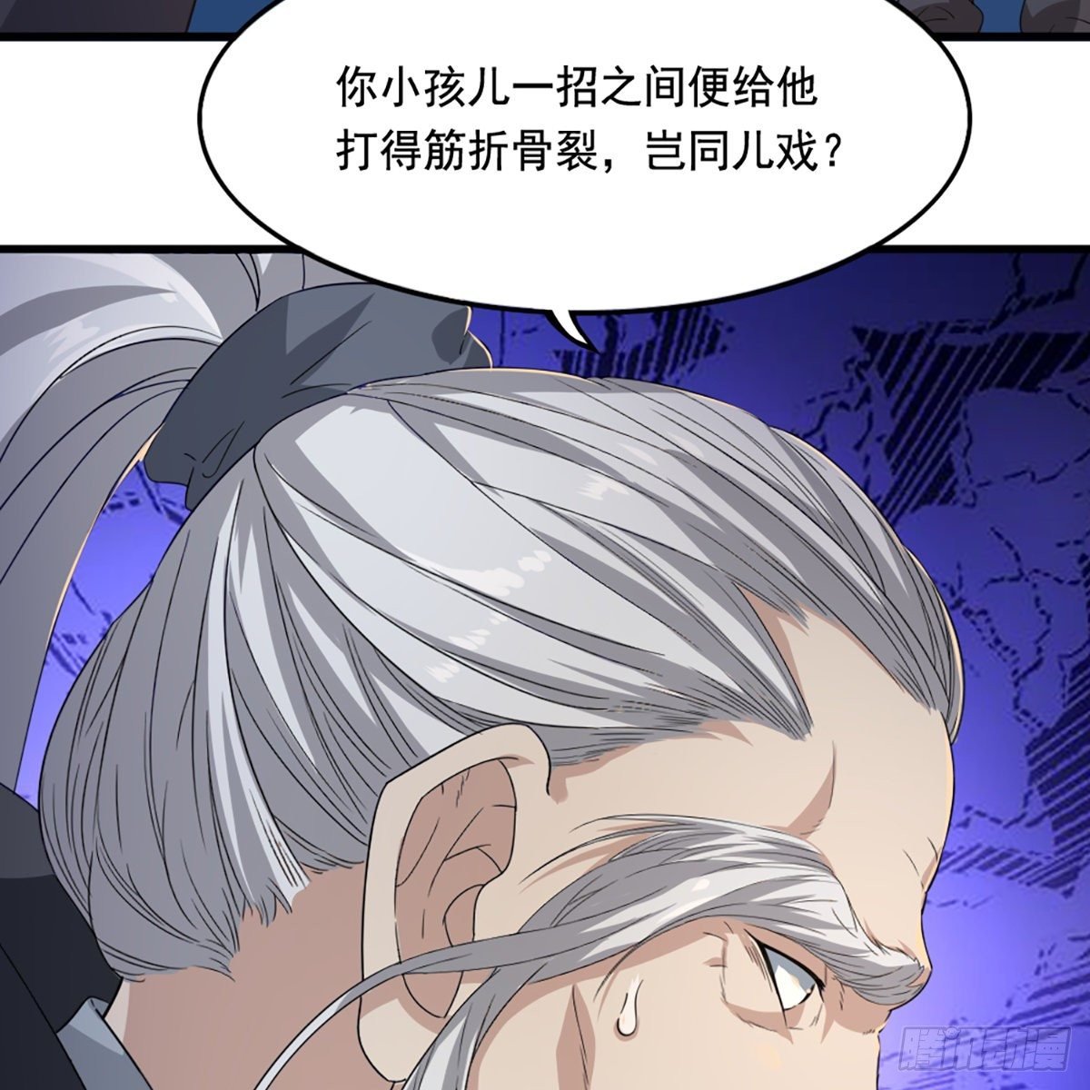 第一百四十二话 太极拳法示峥嵘