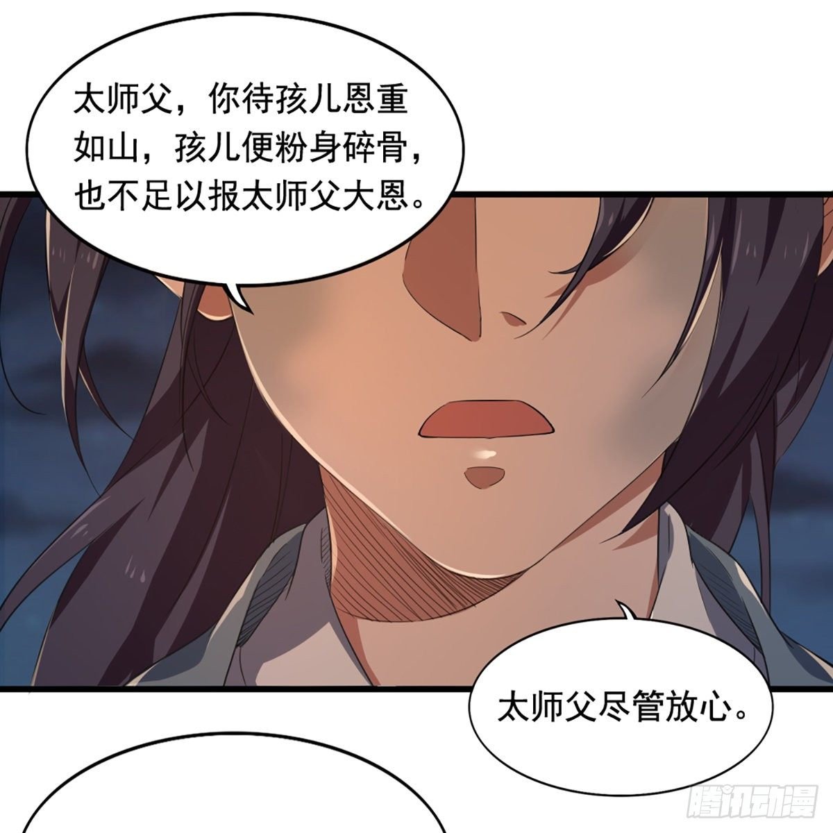 第一百四十二话 太极拳法示峥嵘