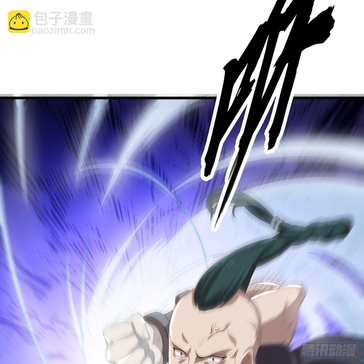 第一百四十二话 太极拳法示峥嵘