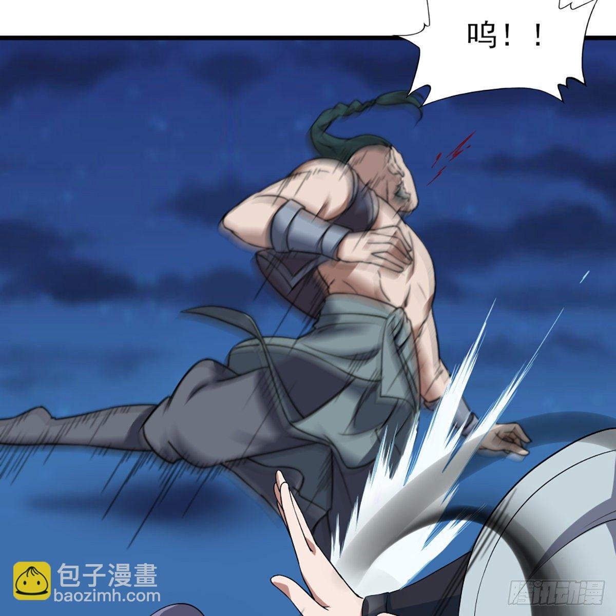 第一百四十二话 太极拳法示峥嵘