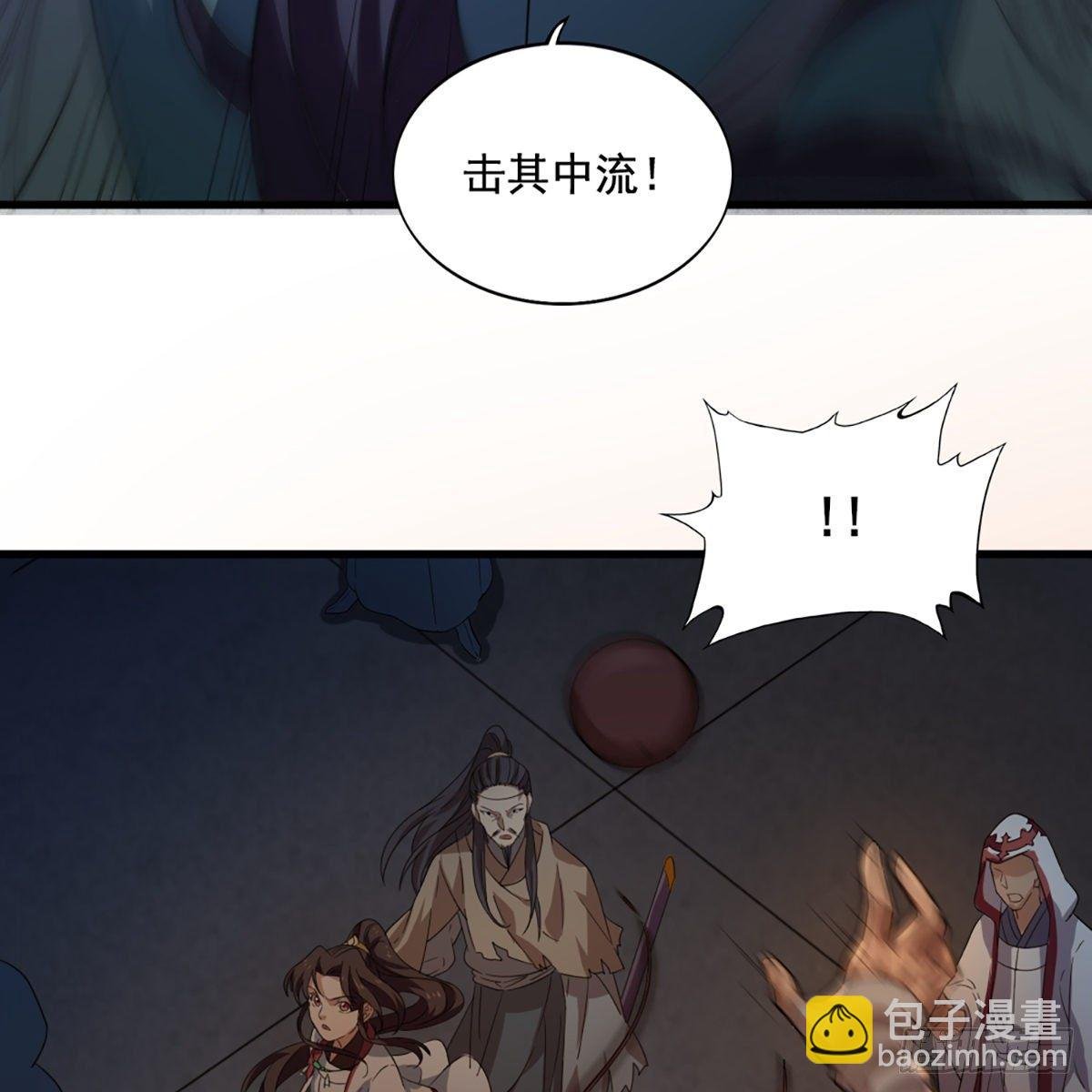 第一百四十四话 渡河未济击中流