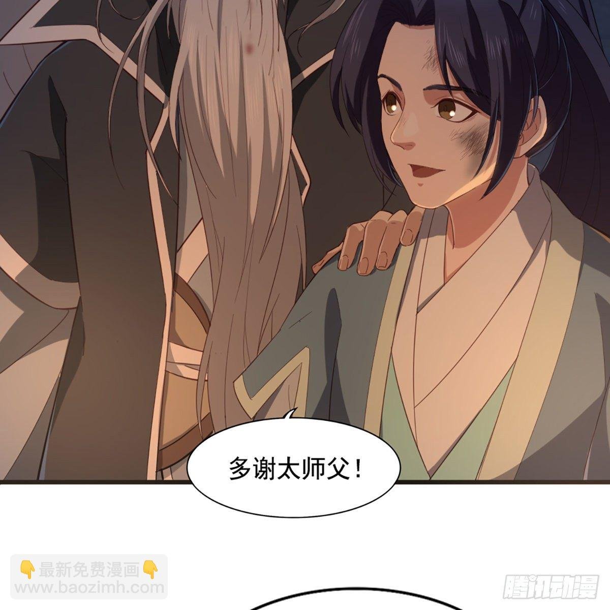 第一百四十五话 神在剑先绵不绝