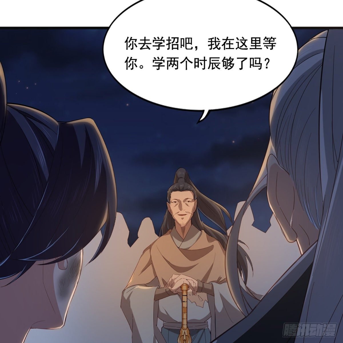 第一百四十五话 神在剑先绵不绝