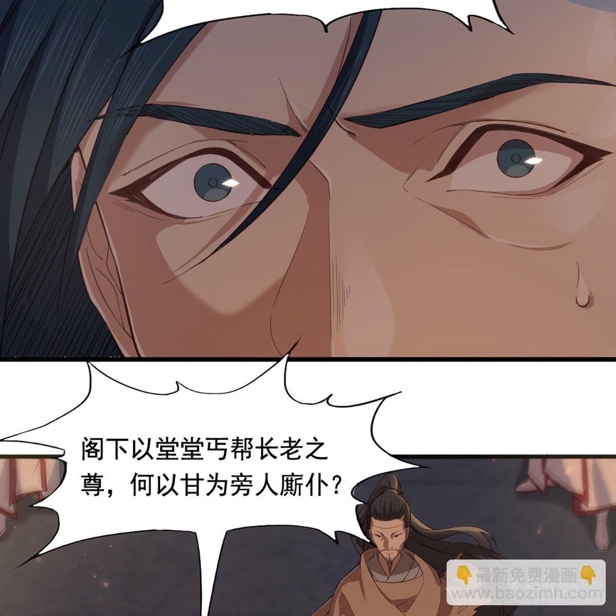 第一百四十五话 神在剑先绵不绝
