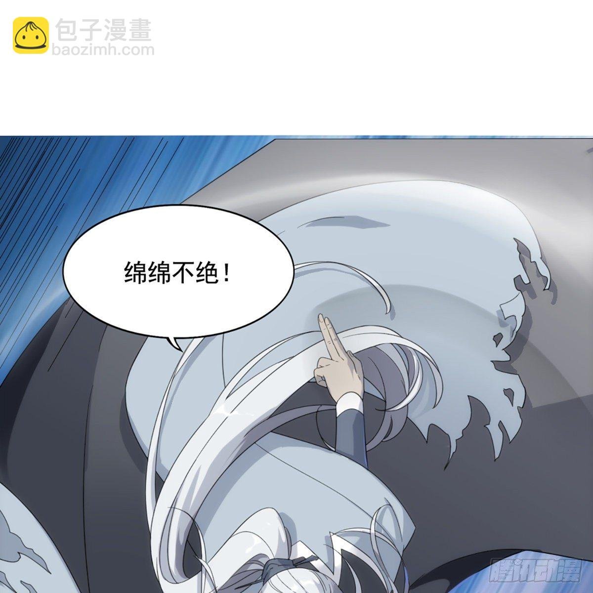 第一百四十五话 神在剑先绵不绝
