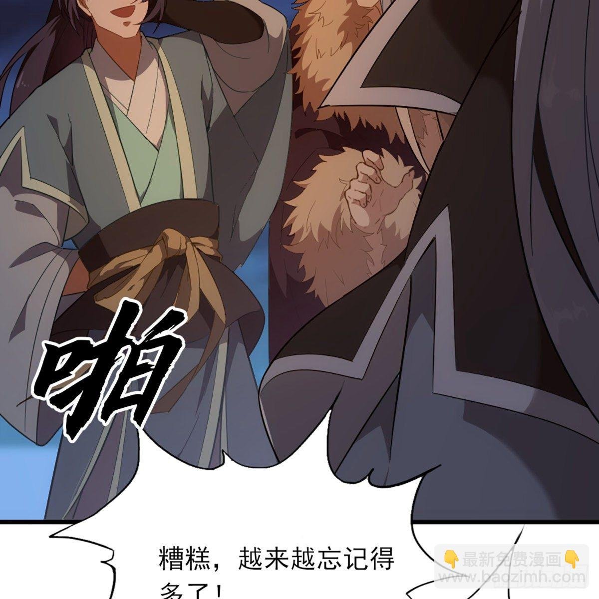 第一百四十五话 神在剑先绵不绝