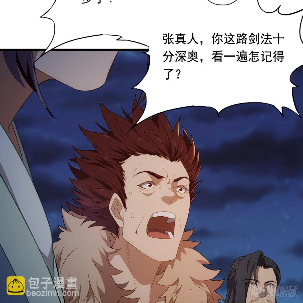 第一百四十五话 神在剑先绵不绝