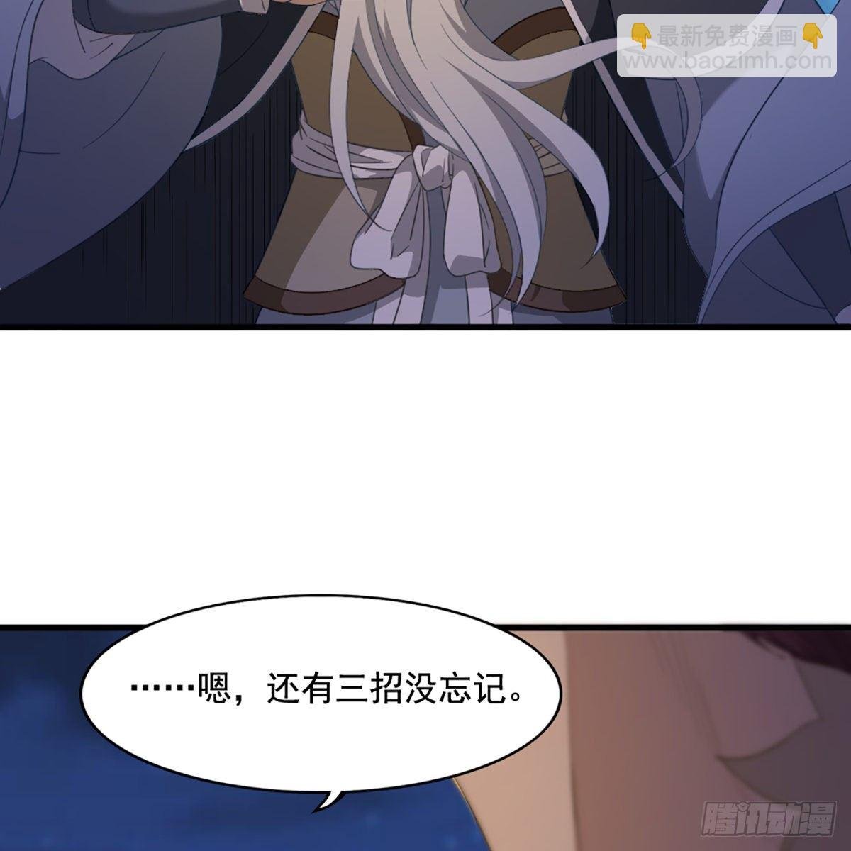 第一百四十五话 神在剑先绵不绝