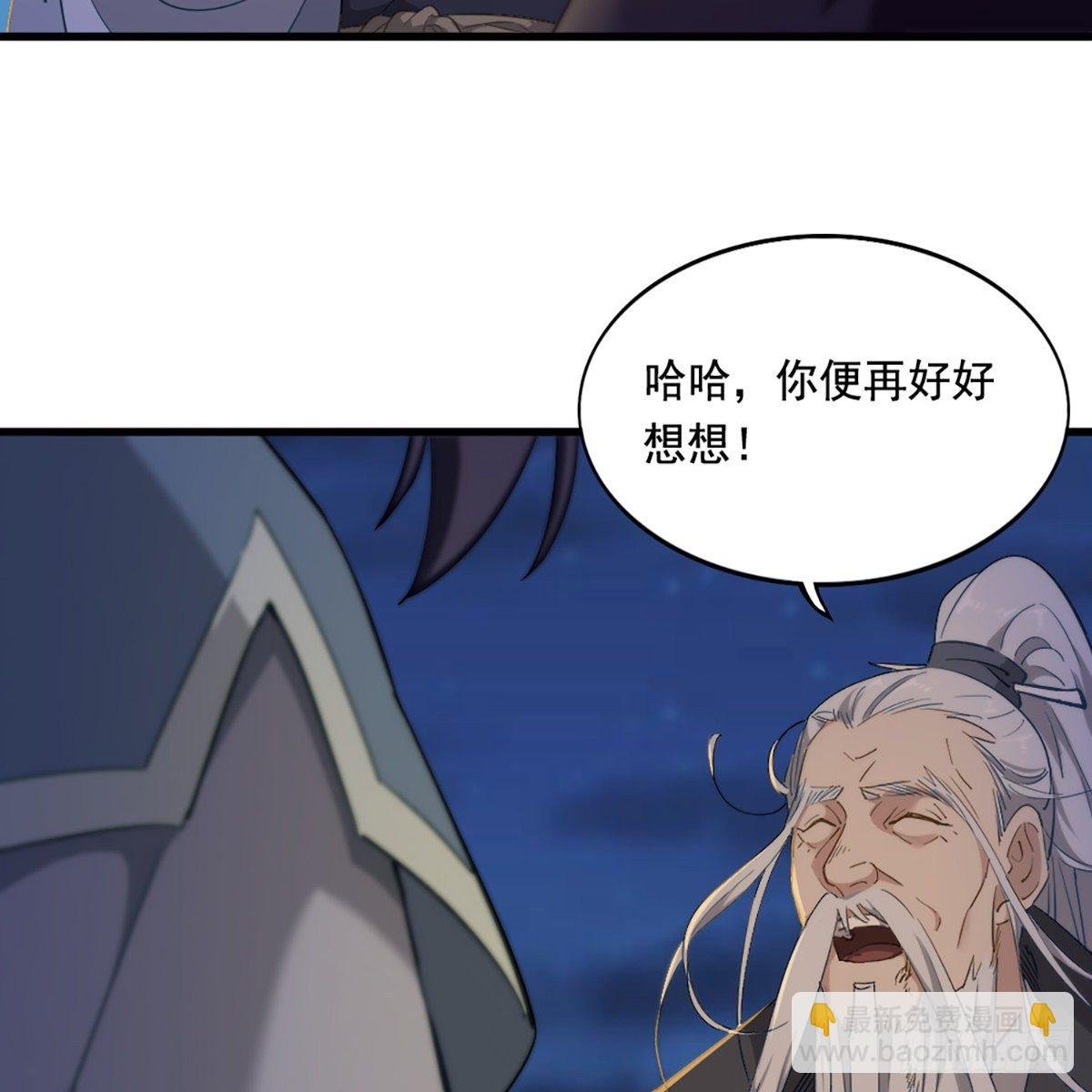 第一百四十五话 神在剑先绵不绝