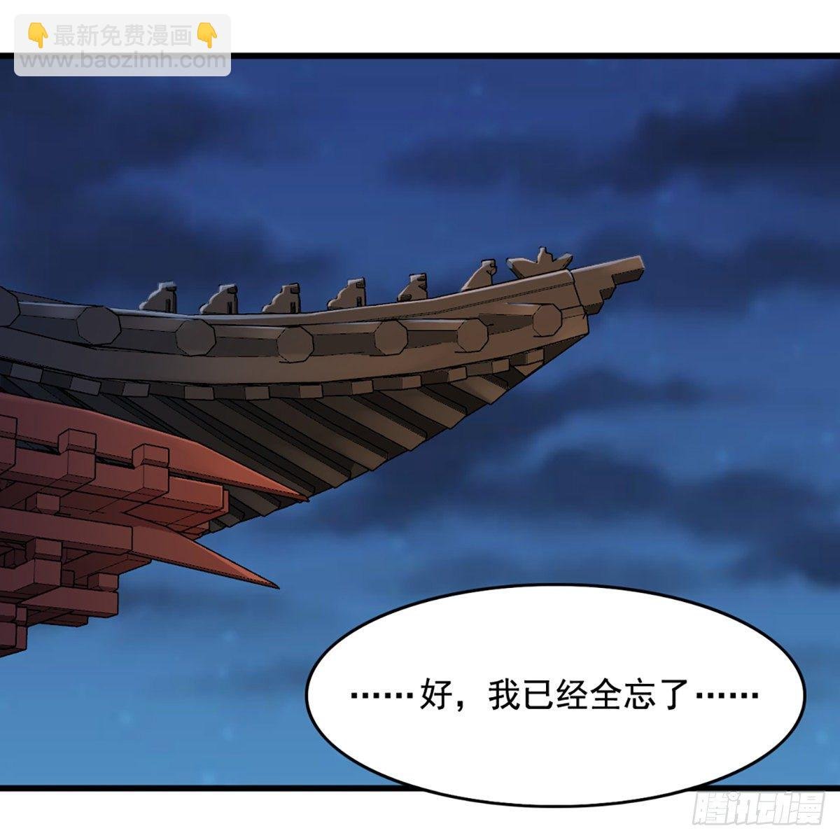 第一百四十五话 神在剑先绵不绝