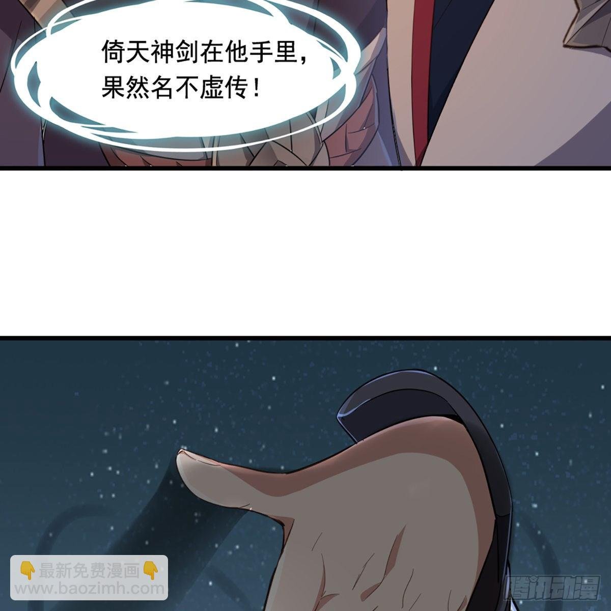 第一百四十六话 剑气化凝挥断臂