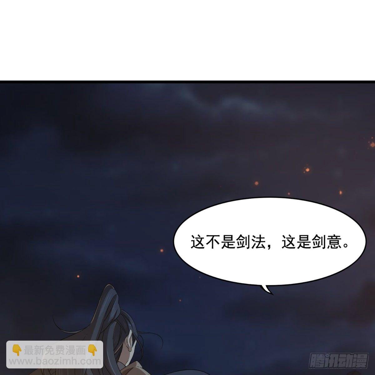第一百四十六话 剑气化凝挥断臂