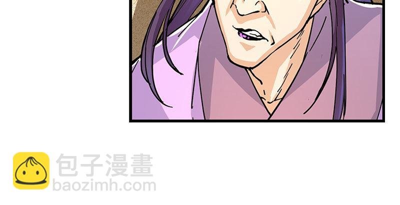 第十四话 屠龙扬威
