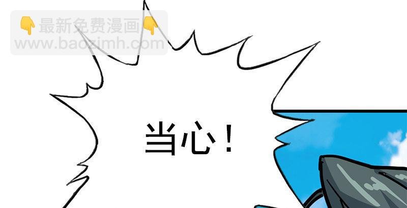 第十四话 屠龙扬威