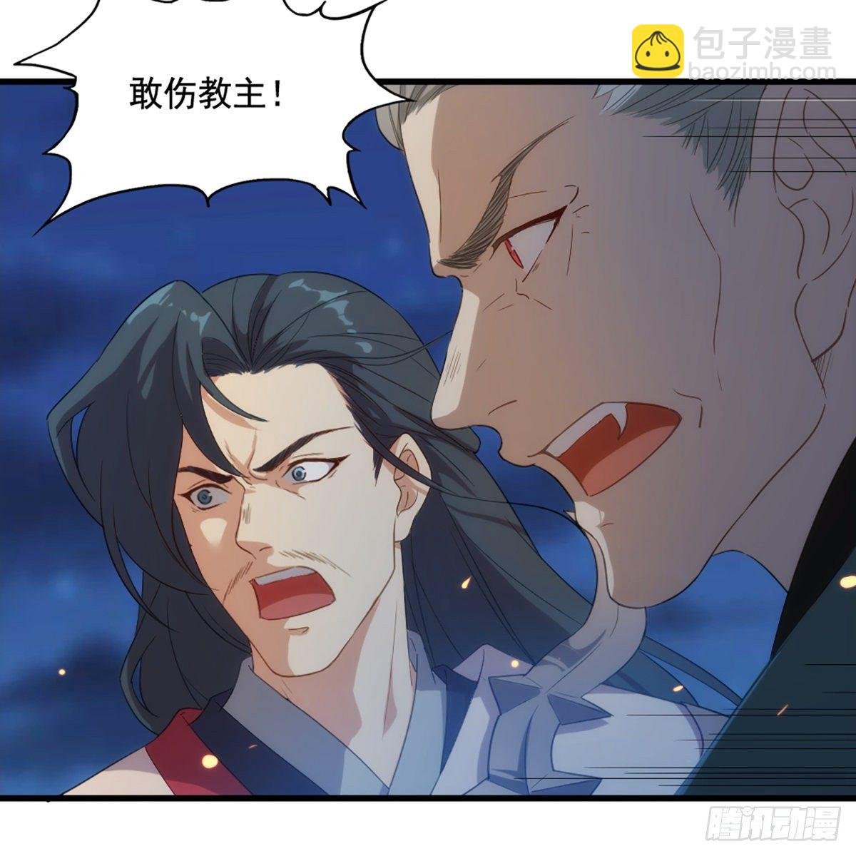 第一百四十七话 玄冥神掌阻连击