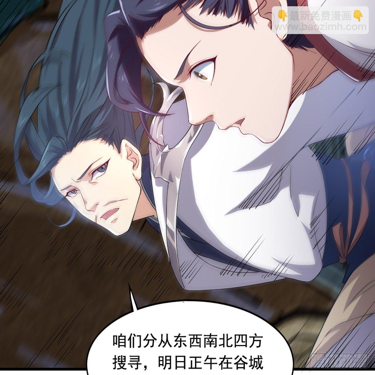 第一百四十八话 黑玉断续刮伤骨