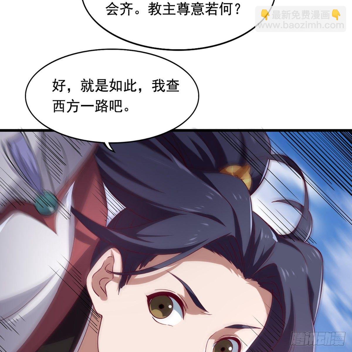 第一百四十八话 黑玉断续刮伤骨