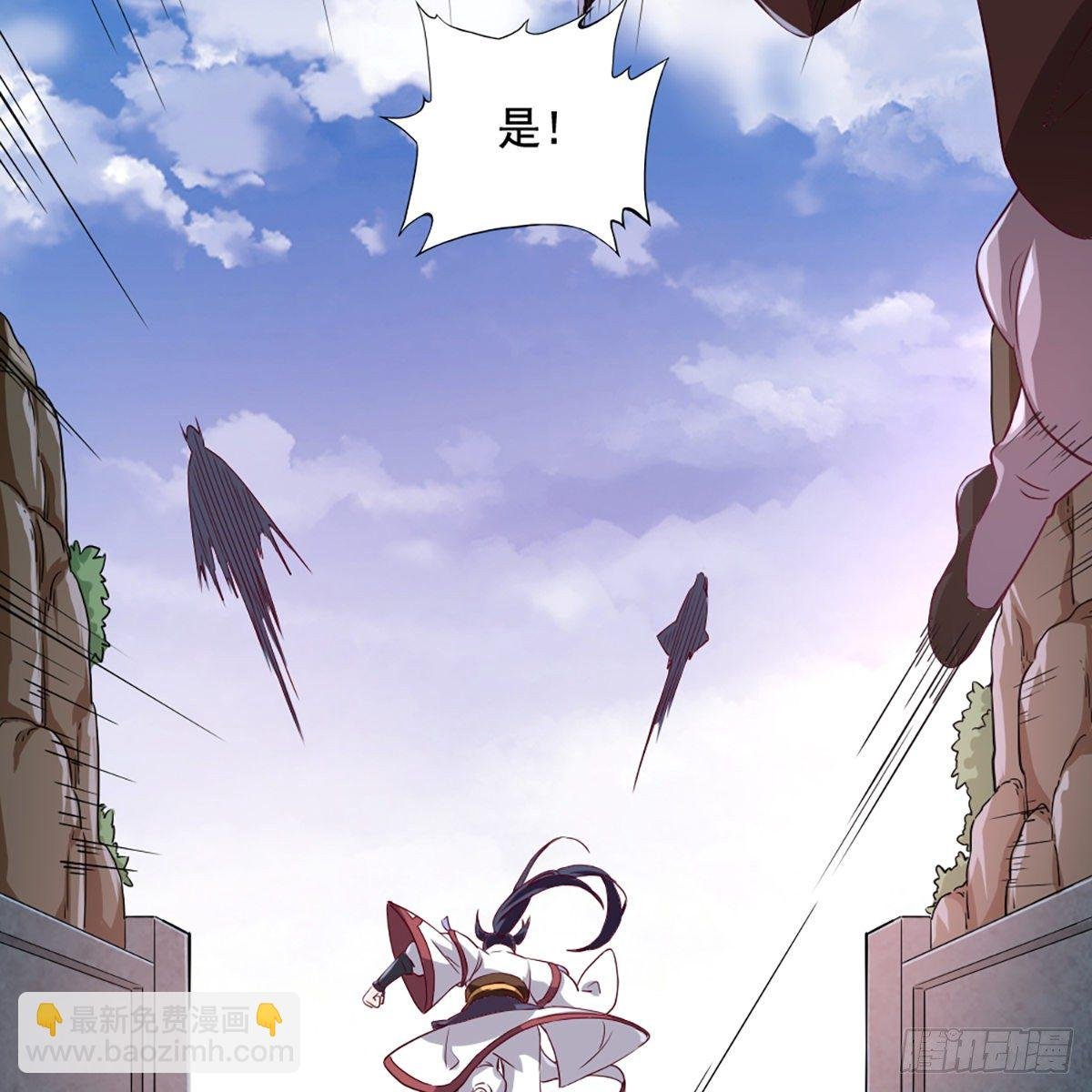 第一百四十八话 黑玉断续刮伤骨