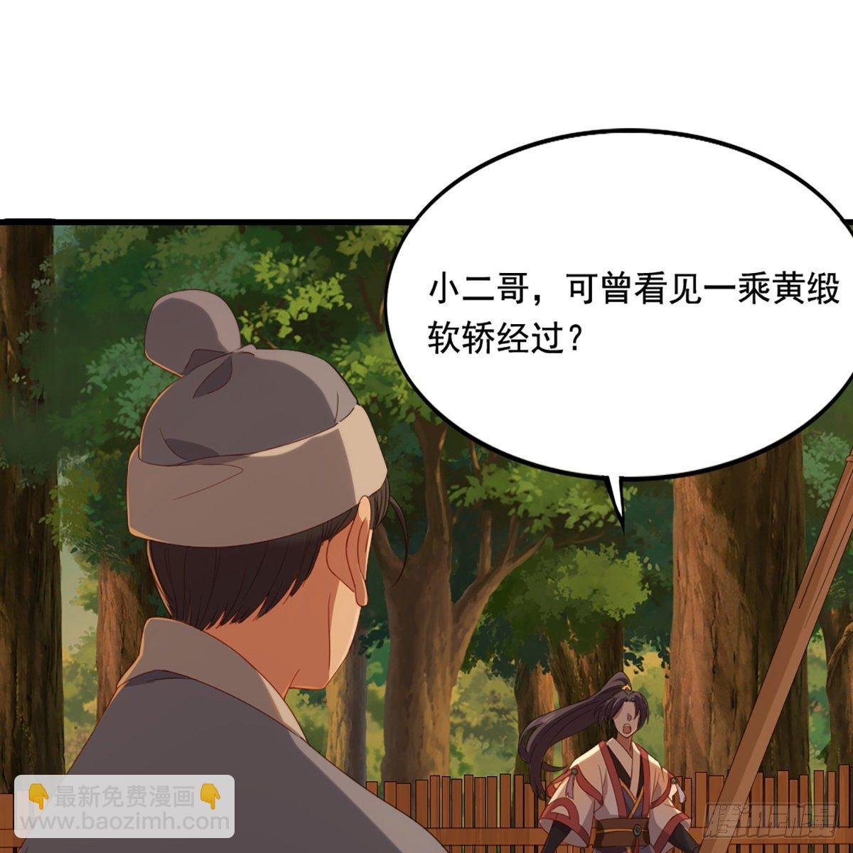 第一百四十八话 黑玉断续刮伤骨