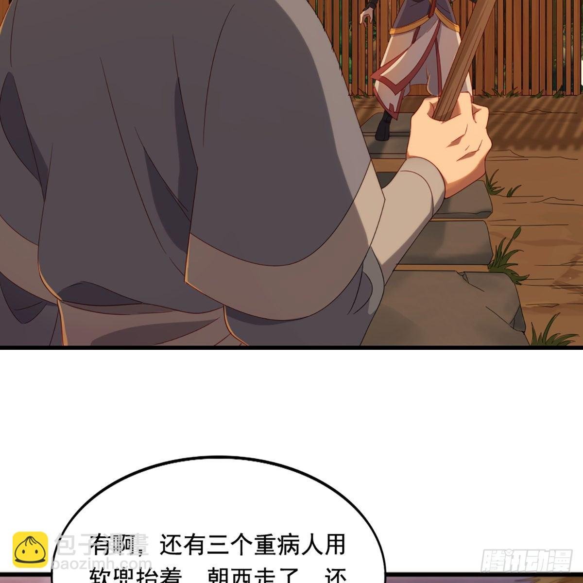 第一百四十八话 黑玉断续刮伤骨