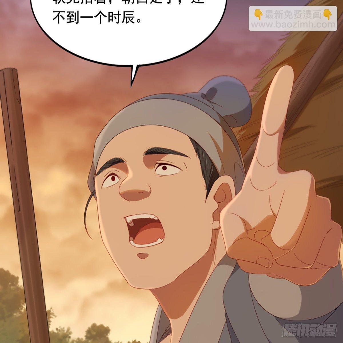 第一百四十八话 黑玉断续刮伤骨
