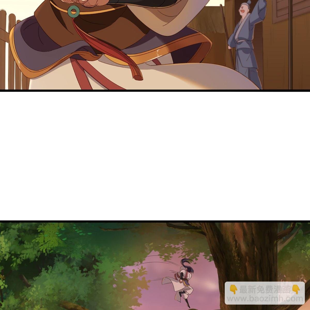 第一百四十八话 黑玉断续刮伤骨