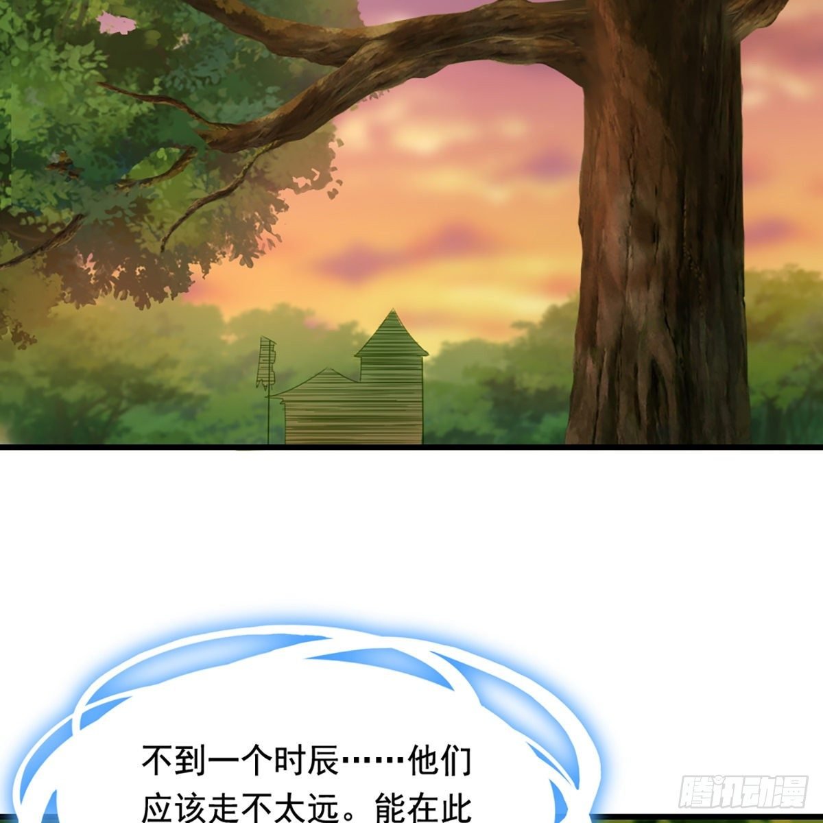 第一百四十八话 黑玉断续刮伤骨