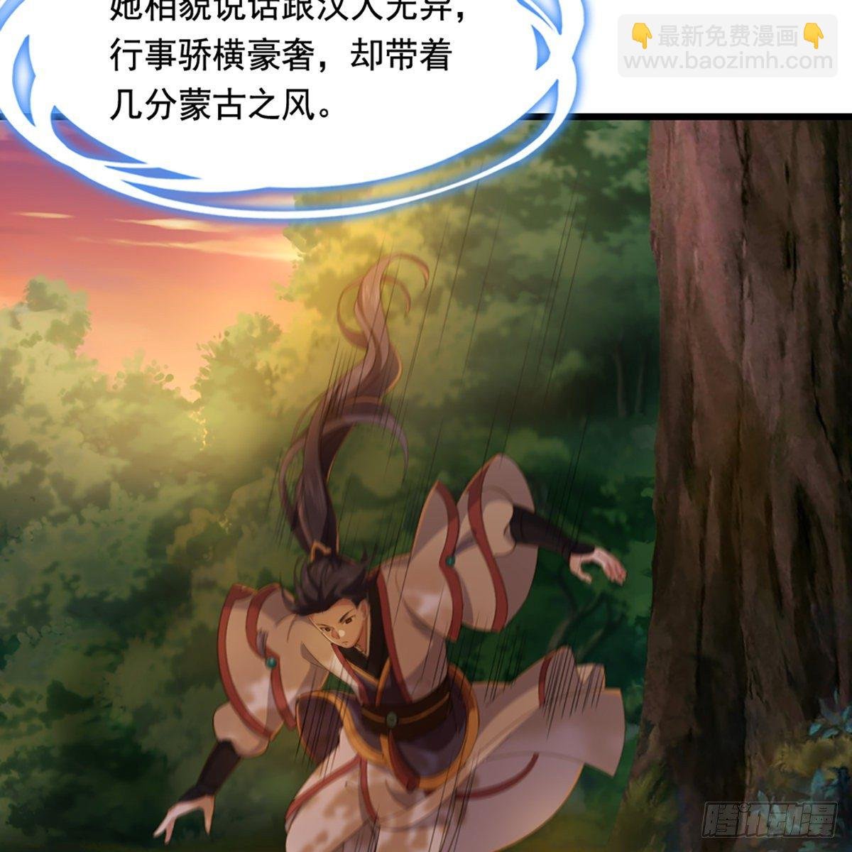 第一百四十八话 黑玉断续刮伤骨