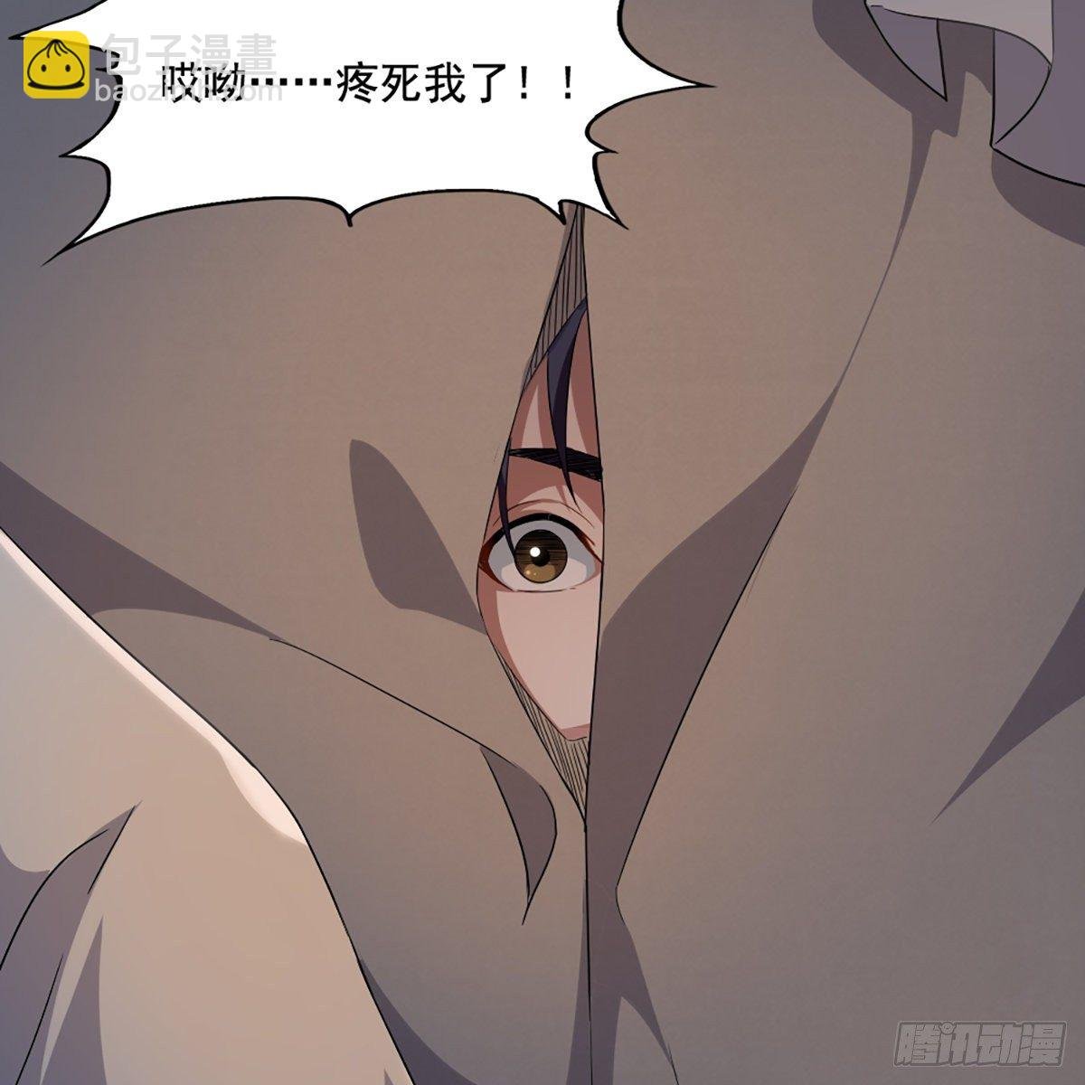 第一百四十八话 黑玉断续刮伤骨